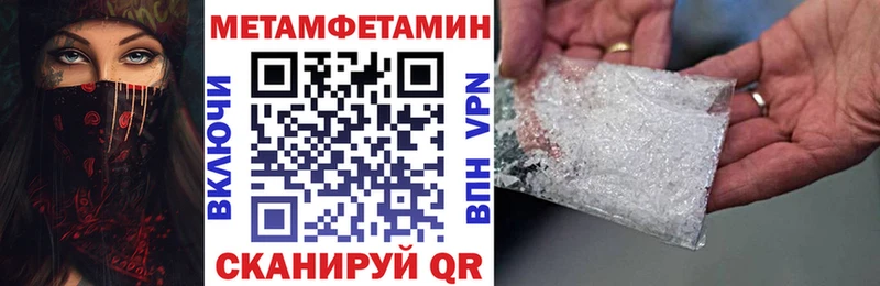 Amphetamine Premium  Буй 