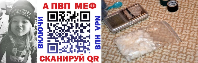 APVP мука  Буй 