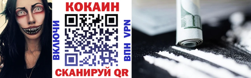 где продают   Буй  Кокаин 98% 