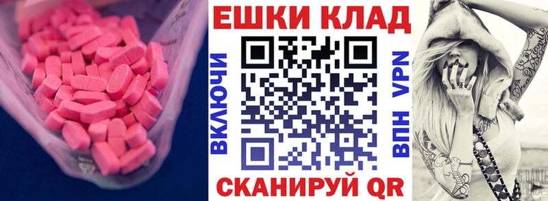 Экстази mix Буй