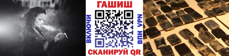 ГАШИШ Изолятор  купить наркотики цена  Буй 