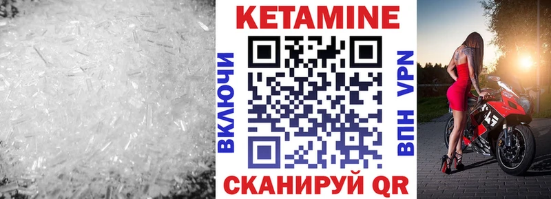 Кетамин ketamine  магазин продажи наркотиков  Буй 