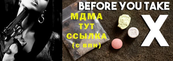 хмурый Алексеевка