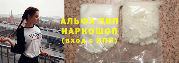 герыч Архангельск