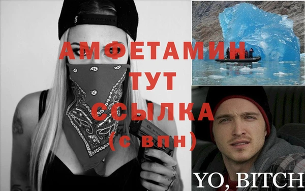 хмурый Алексеевка