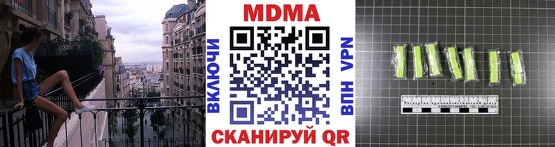 гидра   Буй  МДМА crystal 