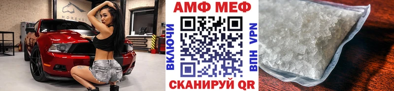 МЕТАМФЕТАМИН мет  Буй 