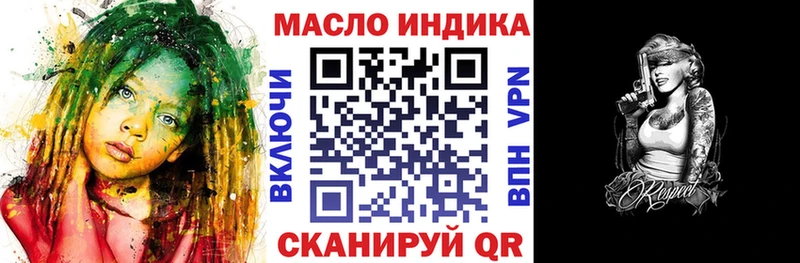 ТГК концентрат  цены   Буй 